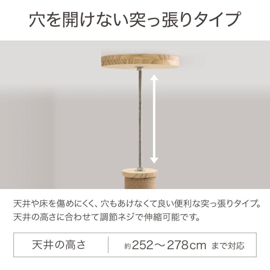 調整可能な突っ張り型キャットタワー 未使用に近い 楽天市場】【P10倍・5/15以降発送】Nagaipet キャットタワー 突っ張り