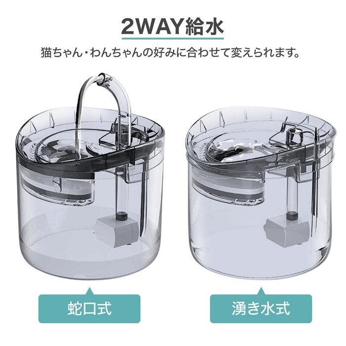 給水器 猫 犬 自動給水器 ペット 猫用 ペットウォーター 1.8L フィルター 大容量 貯水 超静音 ペット給水器 給水機 水 動物 水飲み器 浄水｜attention8-25｜07