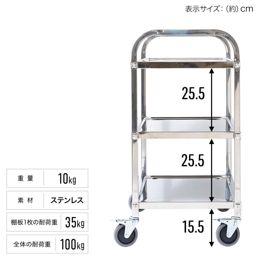 ステンレスワゴン 3段 ワゴン ステンレス キャスター付き 配膳車 ステンレスワゴン 3段 ワゴン ステンレス キャスター付き 配膳車