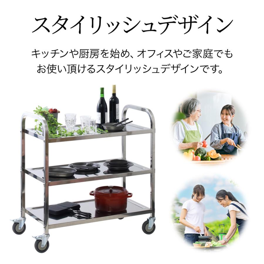 ステンレスワゴン 3段 ワゴン ステンレス キャスター付き 配膳車 ステンレスワゴン 3段 ワゴン ステンレス キャスター付き 配膳車