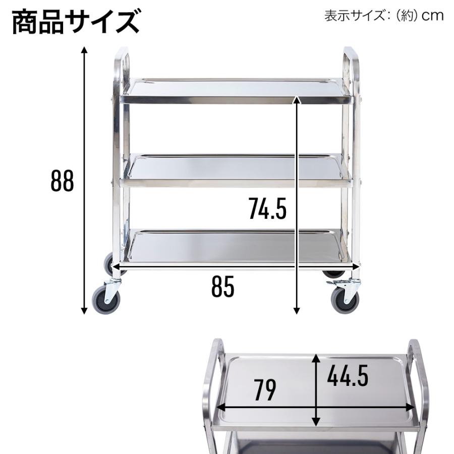 ステンレスワゴン 3段 ワゴン ステンレス キャスター付き 配膳車 ステンレスワゴン 3段 ワゴン ステンレス キャスター付き 配膳車