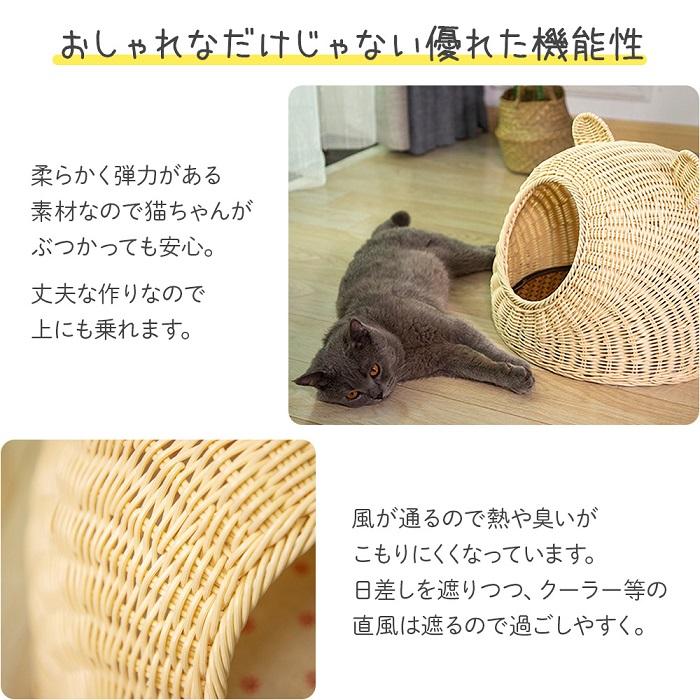 ペットベッド ドーム型 おしゃれ ペットハウス 天然素材 猫 ネコ 小型