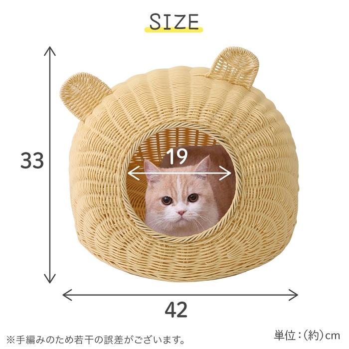 籐製　ドーム型　ペットハウス　新品未使用品 a000000134304-01.jpg