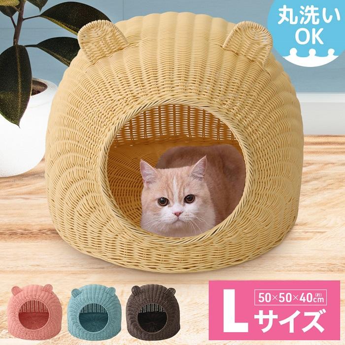 ペットベッド ドーム型 おしゃれ ペットハウス 天然素材 猫 ネコ ペットベッド ドーム型 おしゃれ ペットハウス 天然素材 猫 ネコ