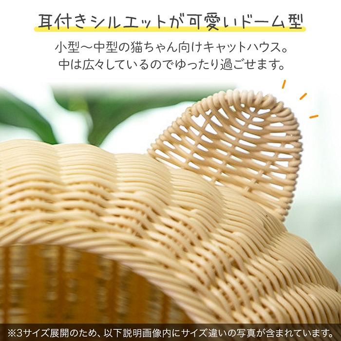 ペットベッド ドーム型 おしゃれ ペットハウス 天然素材 猫 ネコ ペットベッド ドーム型 おしゃれ ペットハウス 天然素材 猫 ネコ