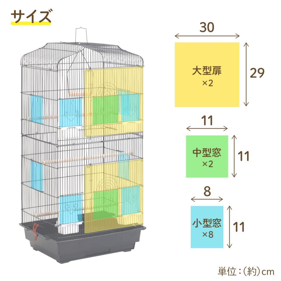 鳥かご ケージ おしゃれ 多頭飼い 大型 鳥籠 鳥小屋 バードケージ 底網 止まり木 鳥 庭 複数飼い セキセイインコ 小鳥 縦長 バードゲージ｜attention8-25｜09