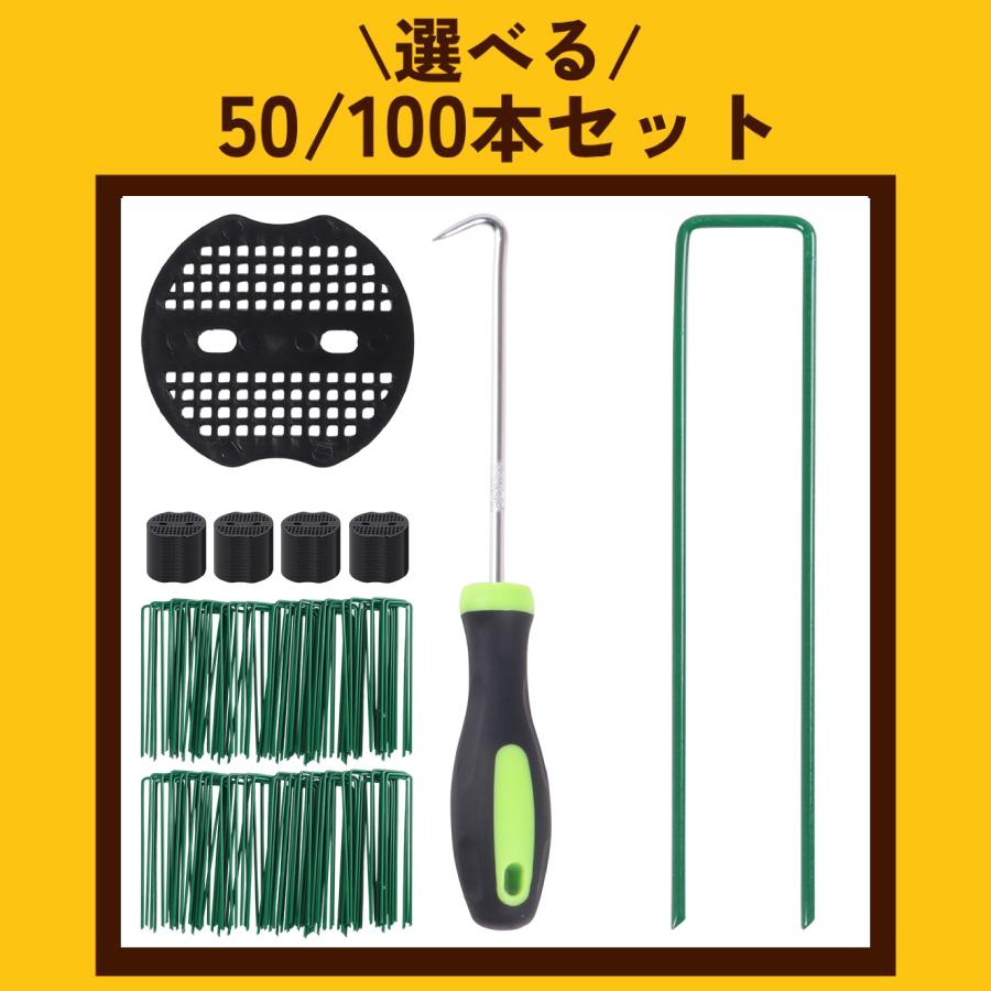 防草シート ピン 2m 100m 2m×50m 50m 10m 除草シート ぼうそうしーと