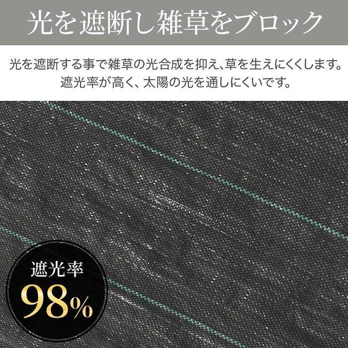 防草シート ピン 2m 100m 2m×50m 50m 10m 除草シート ぼうそうしーと