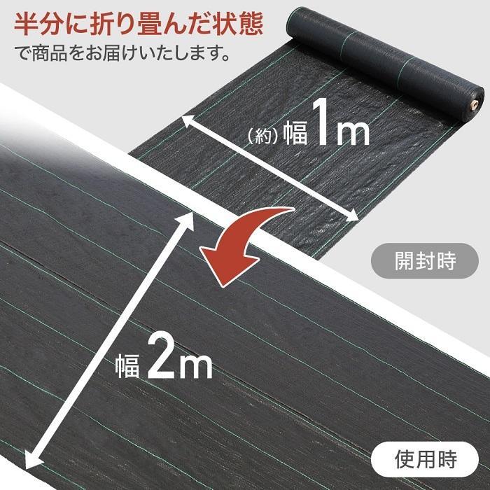 防草シート 2m×50m ピン 除草シート ぼうそうしーと 雑草防止シート 防