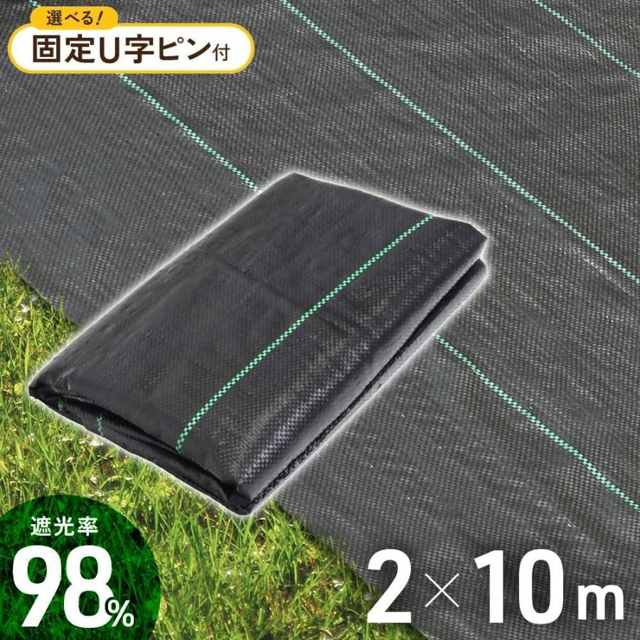 うみちゃん人工芝1m×10mと防草シート2m×10m 防草シート 2m×10m 折りたたみ 人工芝 雑草 芝生 DIY 草 庭 雑草