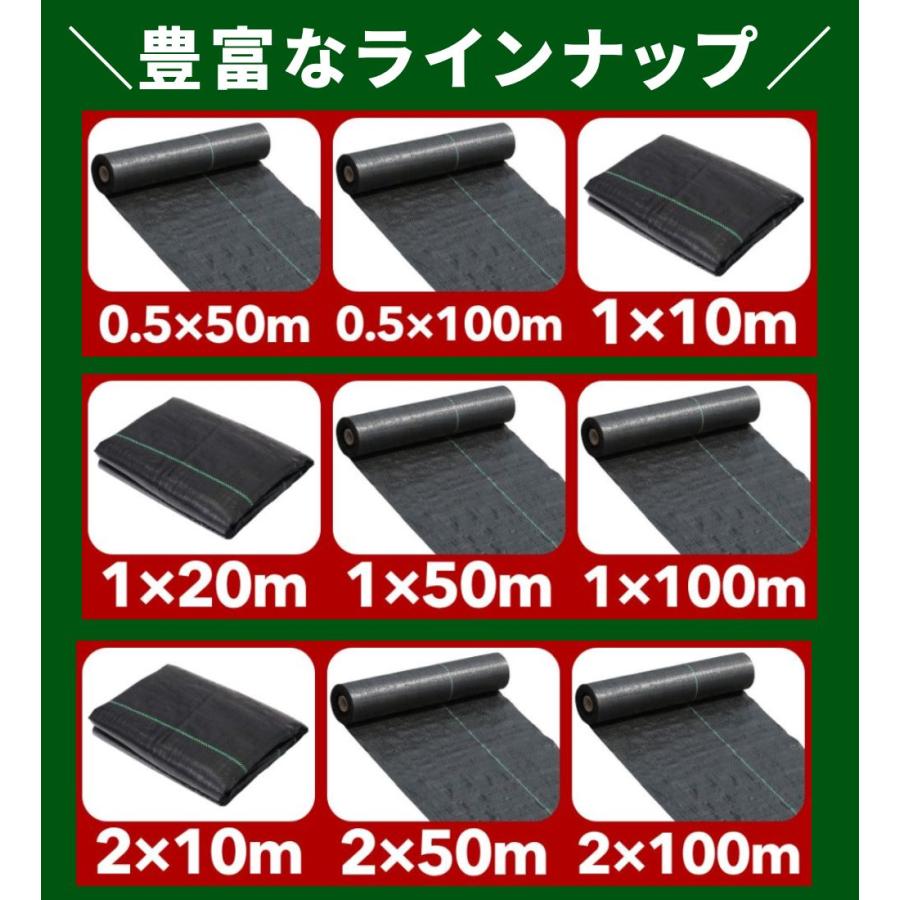 防草シート 除草シート ピン付きあり 1m×100m UV剤入り 人工芝