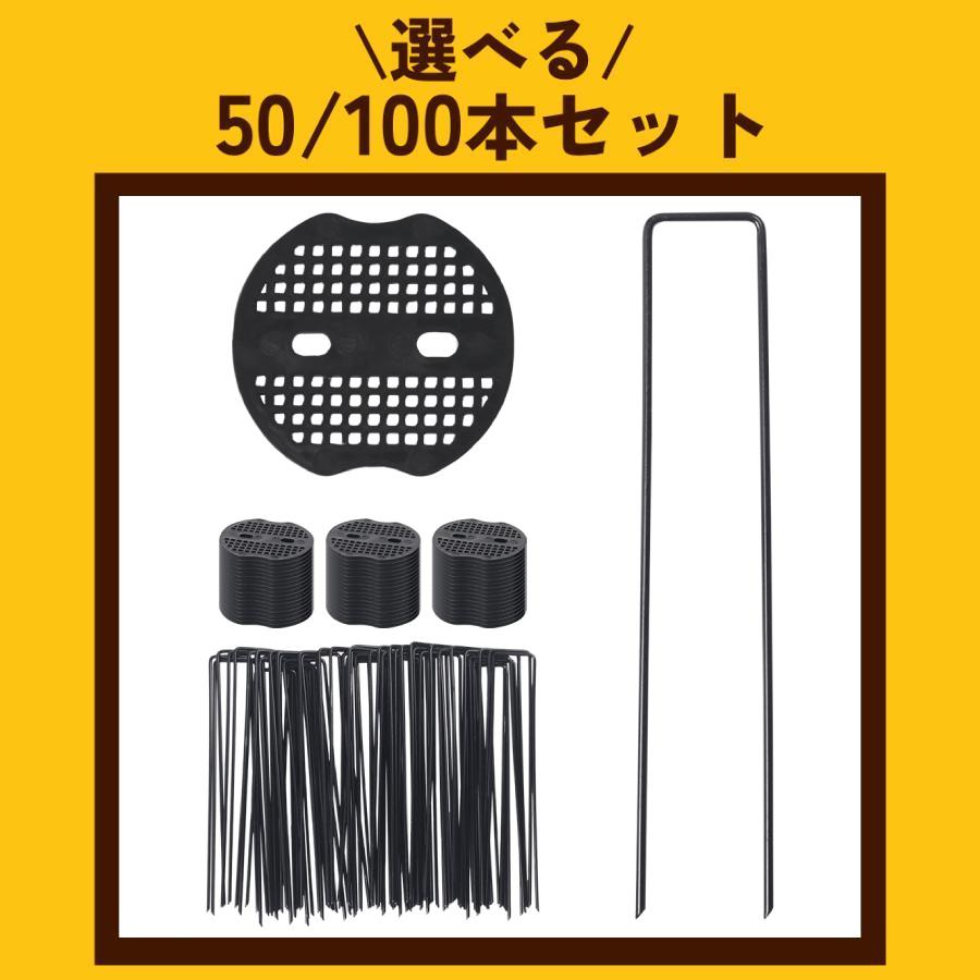防草シート 1m×50m ピン 50m 除草シート ぼうそうしーと 雑草防止