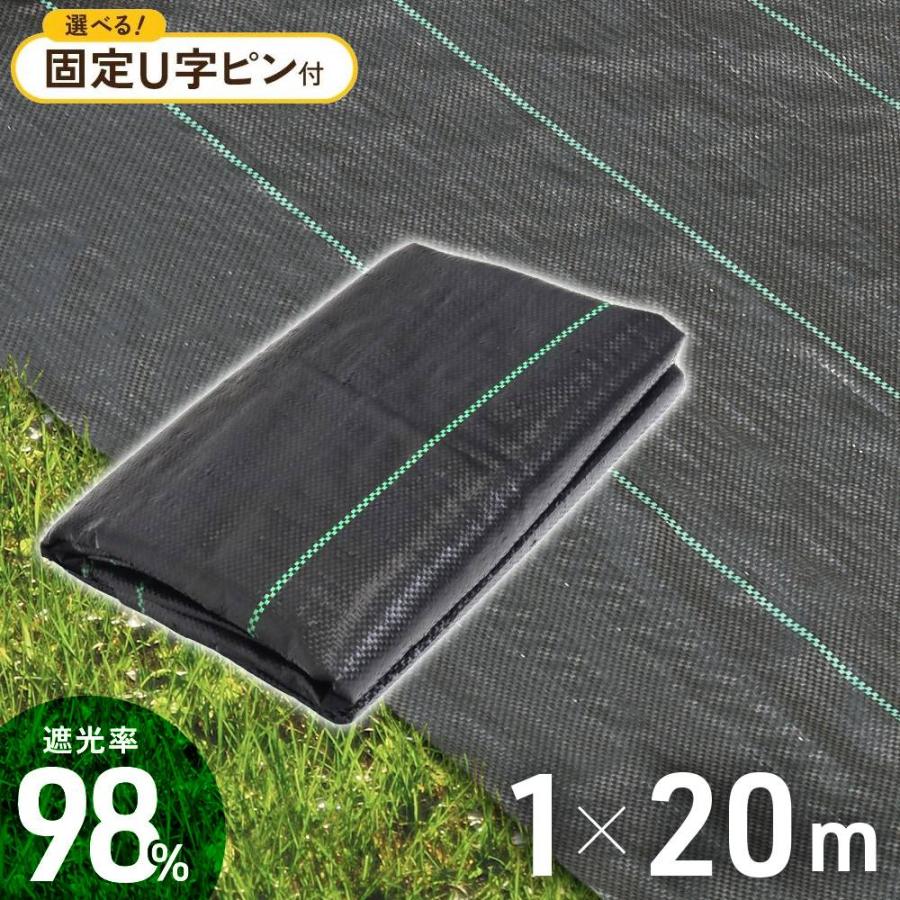 適当な価格 防草シート 1m m Uv剤入り 人工芝 雑草 芝生 Diy 草 庭 雑草シート 折りたたみ 雑草防止シート 砂利 芝 シート 効果 雑草駆除 Neotextreview Com