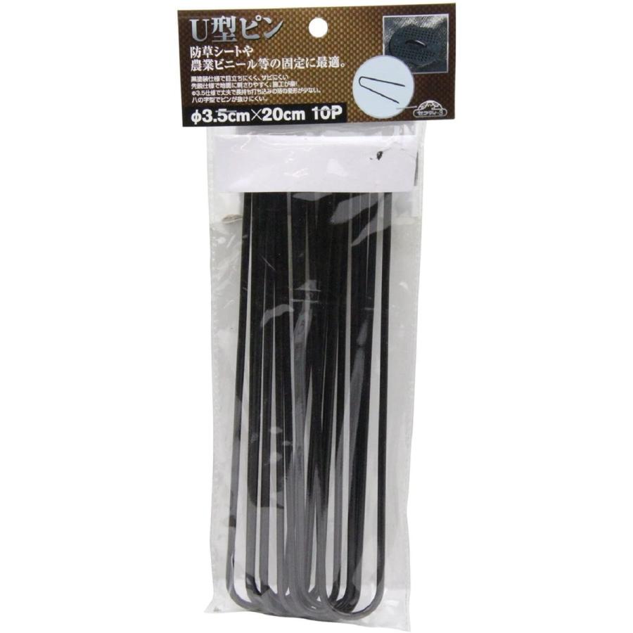 高密度 防草シート 1m × 50m　U型ピン＆押さえ 20cm 100本入×２ 高密度 防草シート 1m × 50m U型ピン＆押さえ 20cm 100本