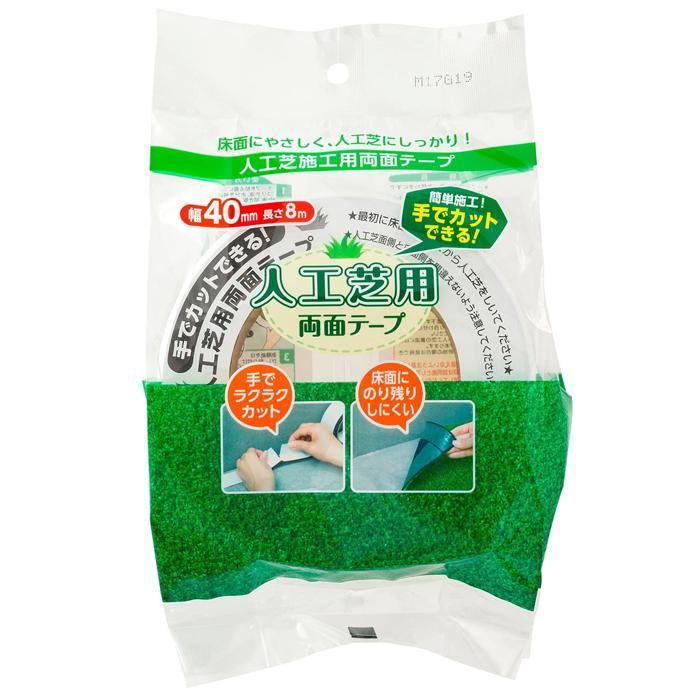 ワタナベ 手で切れる 人工芝用両面テープ 人工芝テープ 防草シート