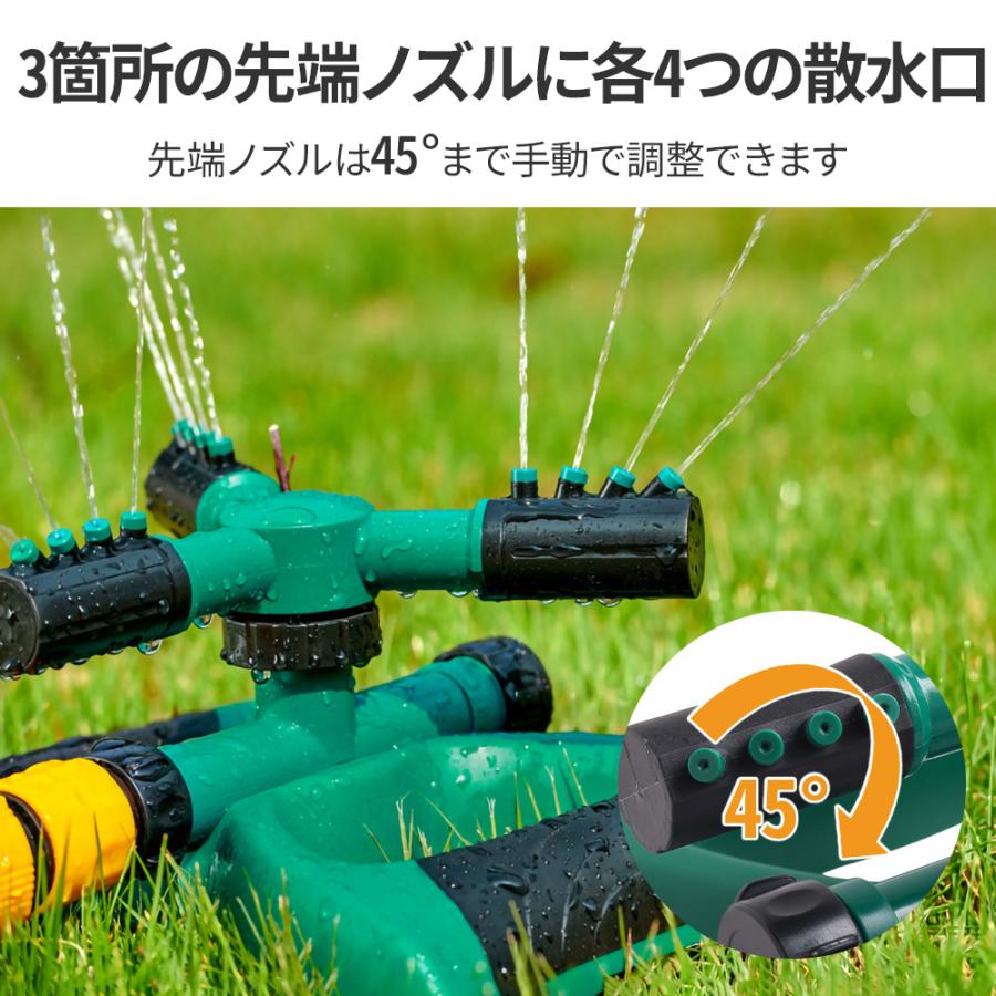 スプリンクラー 家庭用 2個セット 芝生 散水機 農業用 庭 回転 ミストシャワー 水遊び 屋外用 庭 ガーデニング DIY 家庭菜園 散水装置｜attention8-25｜03