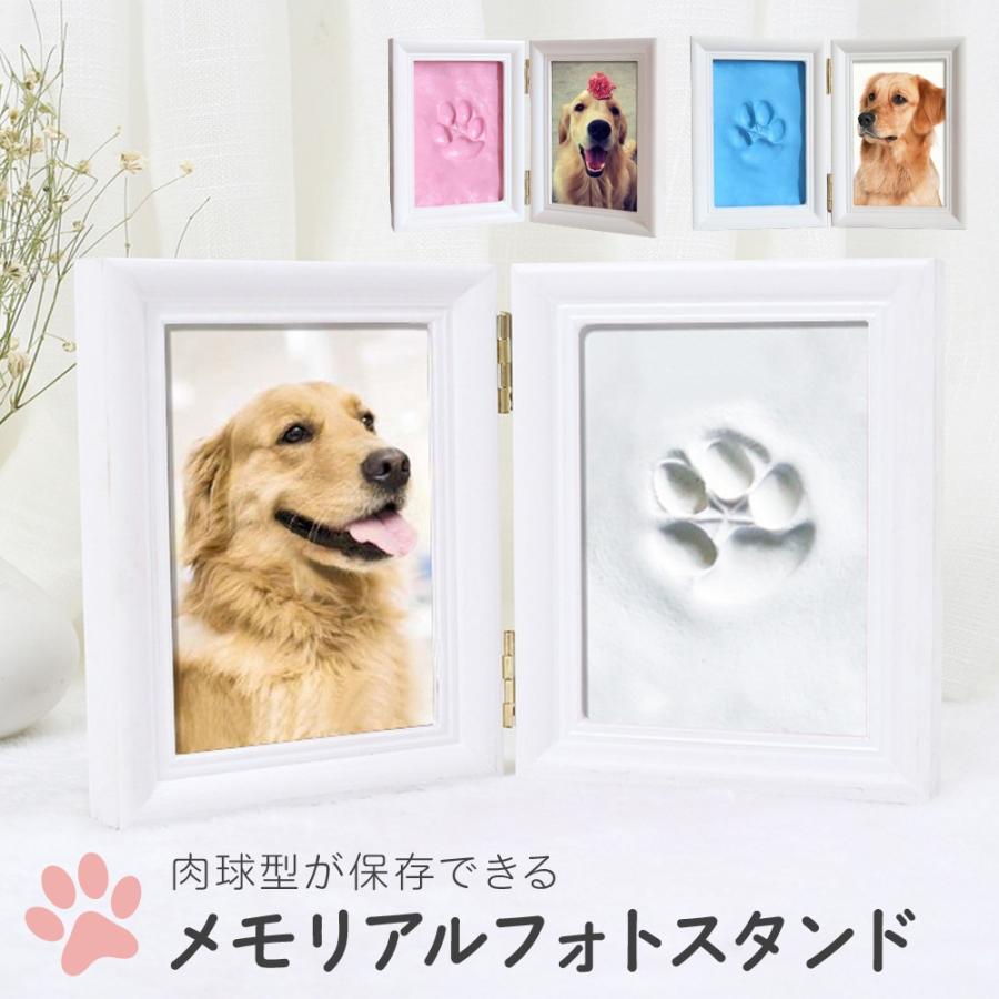 フォトフレーム 写真立て L判 犬 木製 手形 足形 ペット 肉球 足形