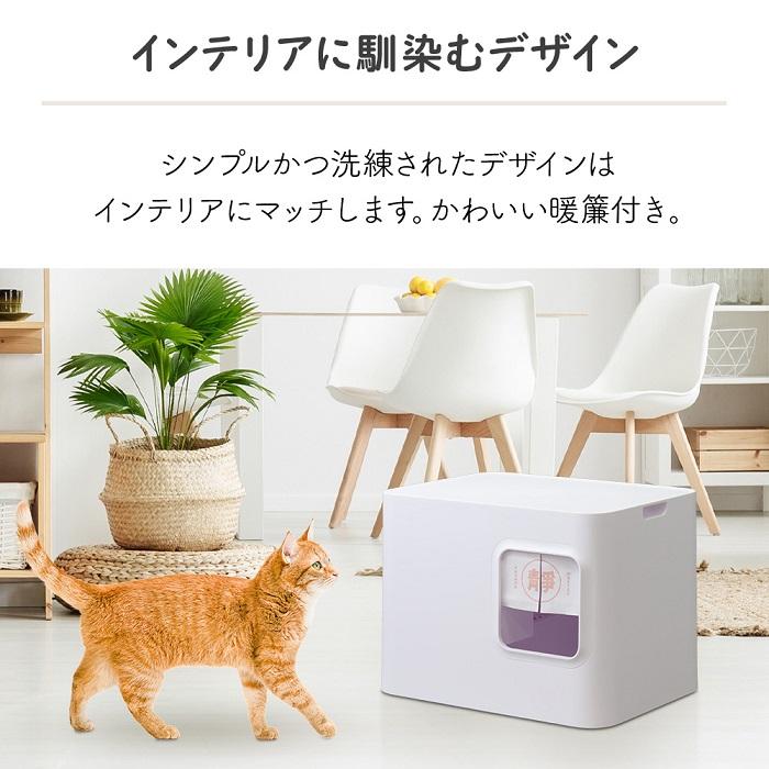 新品未開封 New Age Pet 猫トイレカバー 大型 猫トイレ 大型 カバー おしゃれ キャットトイレ 匂い対策 システム