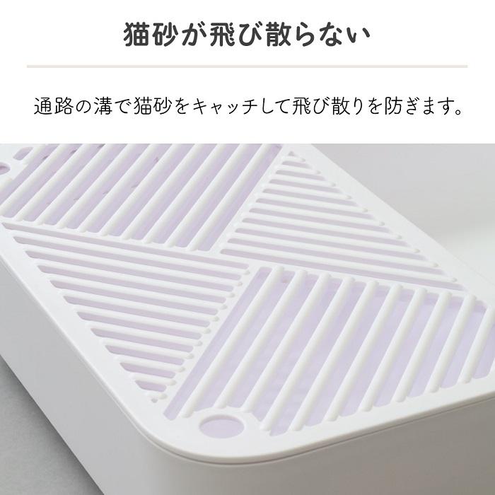 猫トイレ 大型 カバー おしゃれ キャットトイレ 匂い対策 システム