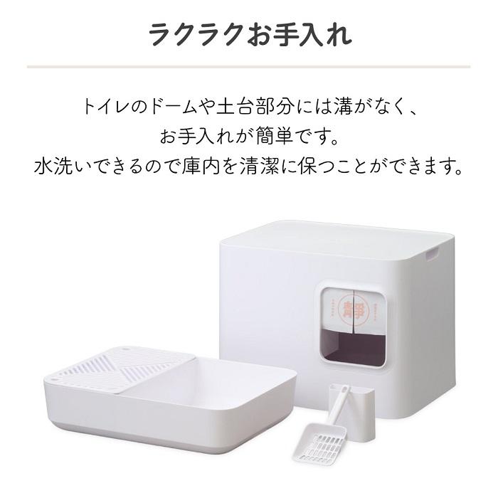 猫用トイレ シャベル収納 特大 漏れを防止 臭い防止 清潔 felicelife_hutonekotoire