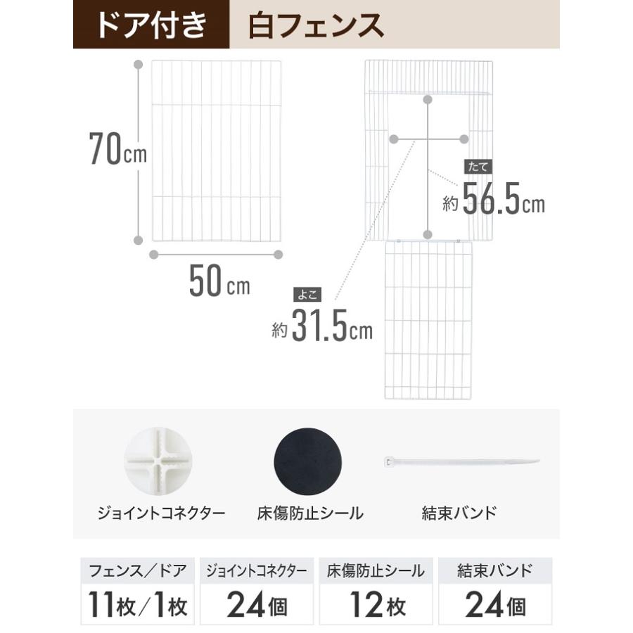 ペットサークル 犬用 ペットフェンス 70cm×50cm 12枚 ドア付き ペット