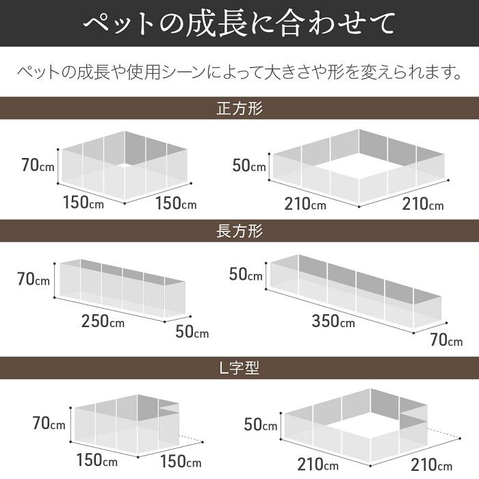 ペットサークル 犬用 ペットフェンス 70cm×50cm 12枚 ドア付き ペット
