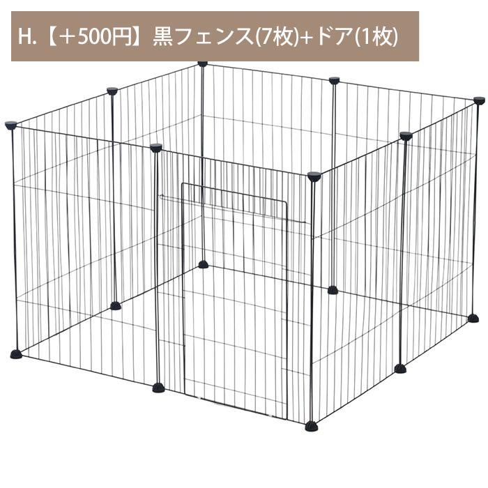 ペットフェンス ドア付き 犬用 8枚 70cm×50cm ペットゲート 犬 猫 室内 階段 ペット用品 置くだけ 屋外 柵 ケージ ペットガードフェンス サークル｜attention8-25｜18