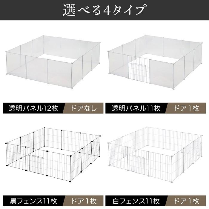 ペットフェンス ペットサークル ドア付き 犬用 12枚 50cm×50cm ペットフェンス ペットサークル ドア付き 犬用 12枚 50cm×50cm