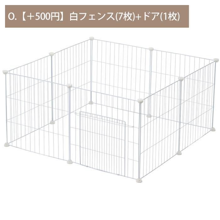 ペットフェンス ドア付き 犬用 8枚 50cm×50cm ペットゲート 犬 猫 室内 階段 ペット用品 置くだけ 屋外 柵 ケージ ペットガードフェンス サークル｜attention8-25｜17