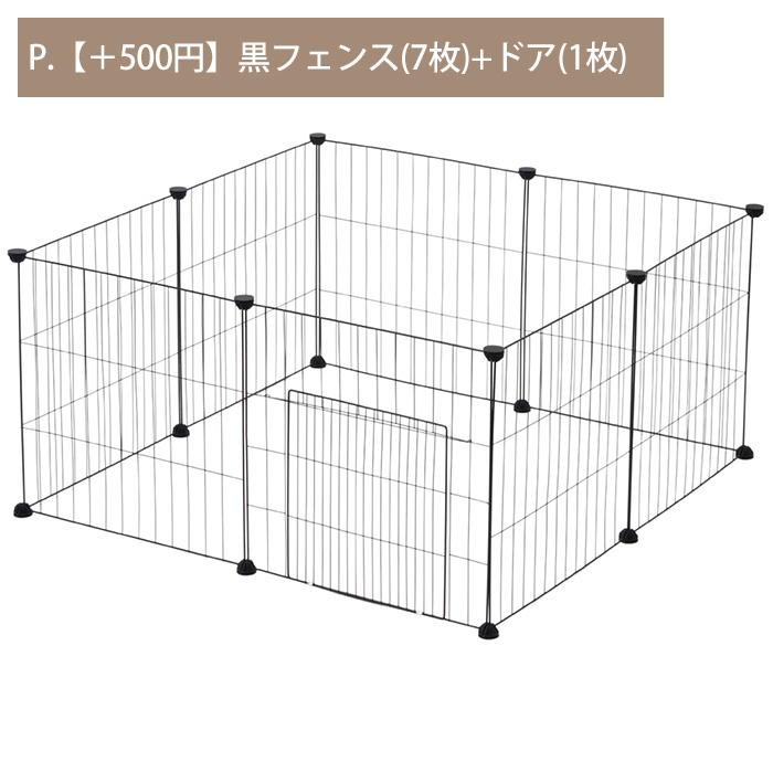 ペットフェンス ドア付き 犬用 8枚 50cm×50cm ペットゲート 犬 猫 室内 階段 ペット用品 置くだけ 屋外 柵 ケージ ペットガードフェンス サークル｜attention8-25｜18