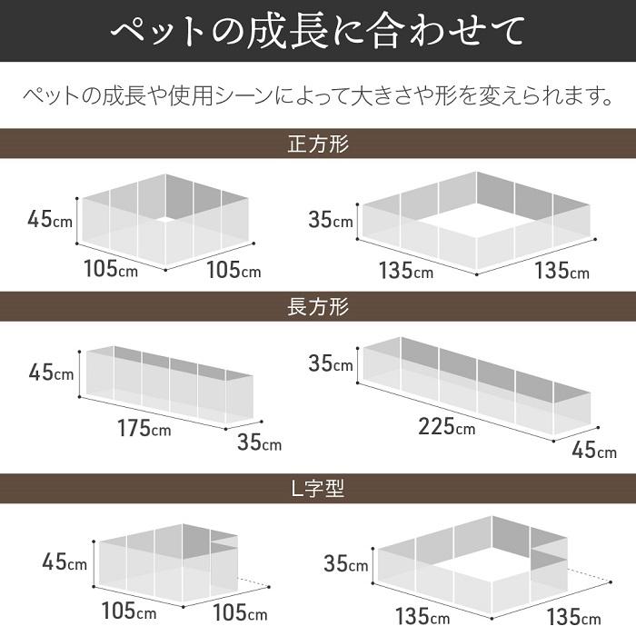 ペットフェンス ドア付き 犬用 12枚 45cm×35cm ペットゲート 犬 猫 室内 階段 ペット用品 置くだけ 屋外 柵 ケージ ペットガードフェンス サークル｜attention8-25｜09