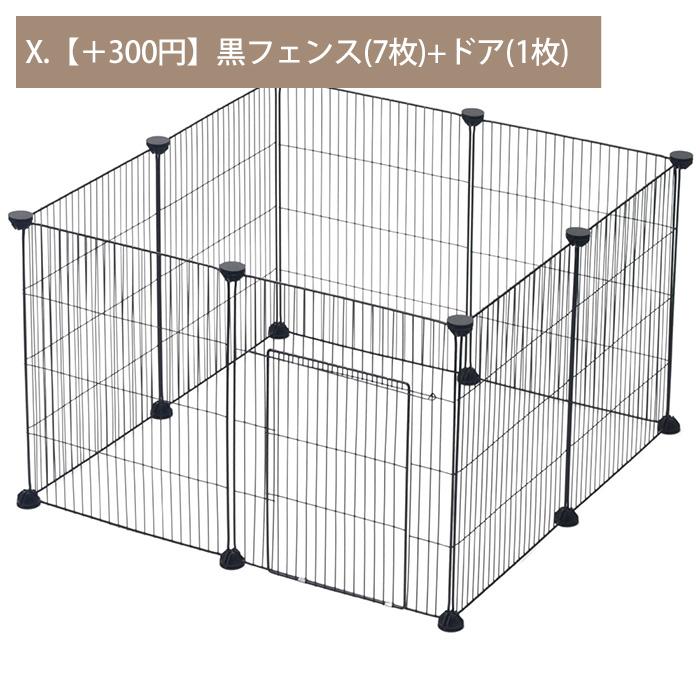 ペットフェンス ドア付き 犬用 8枚 45cm×35cm ペットゲート 犬 猫 室内 階段 ペット用品 置くだけ 屋外 柵 ケージ ペットガードフェンス サークル｜attention8-25｜18