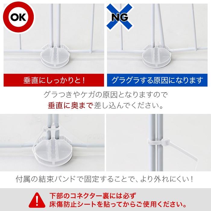 ペットサークル 犬用 ペットフェンス ドア付き 8枚 45cm×35cm ペット