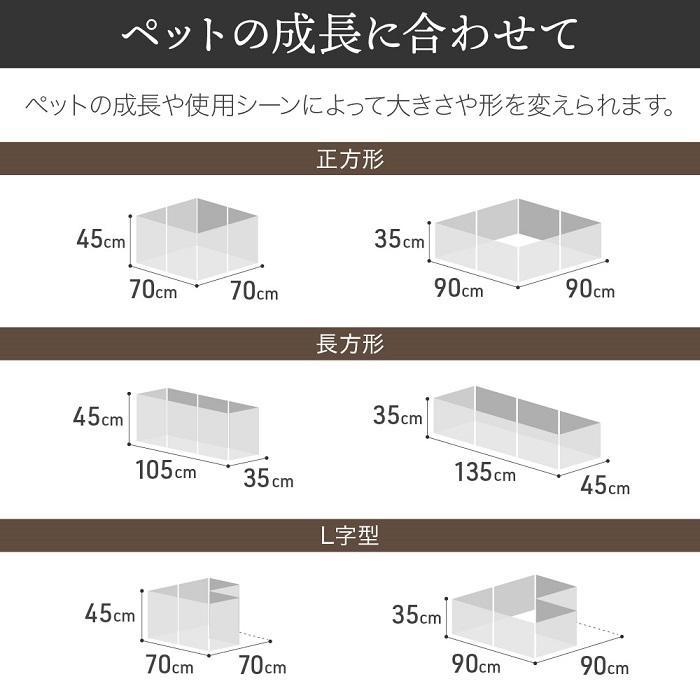 ペットサークル 犬用 ペットフェンス ドア付き 8枚 45cm×35cm ペット