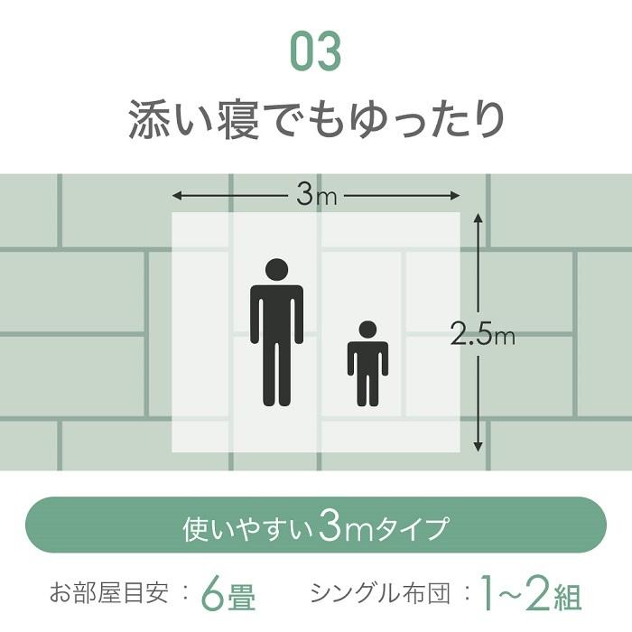 蚊帳 テント 吊り下げ 約300×250×200cm 6畳 大型 出入口付き かや モスキートネット シングル 1〜2枚分 虫よけ コンパクト｜attention8-25｜07