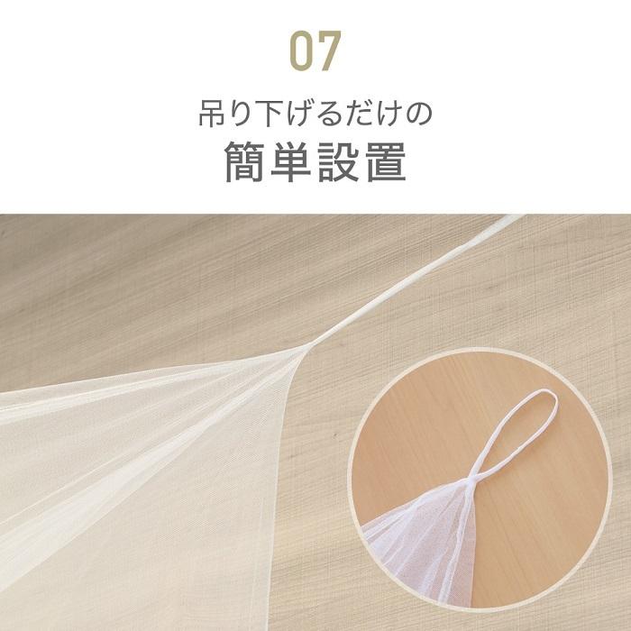 蚊帳 吊り下げ 大判 かや 6畳 部屋全体 出入口付き 天蓋 テント