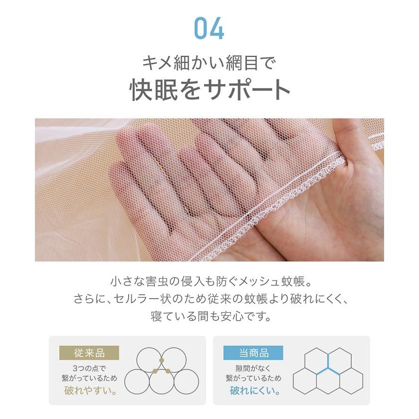 蚊帳 吊り下げ かや 10畳 天蓋 テント 大型 出入口付き モスキート