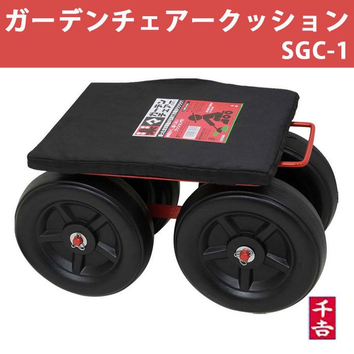 園芸カート 椅子 イス 草取り 道具 カート ガーデニング 農業 草むしり 作業 花壇 手入れ 移動 便利 いす 畑 庭 低座面 車輪付き フィールドカート At Attention 通販 Yahoo ショッピング