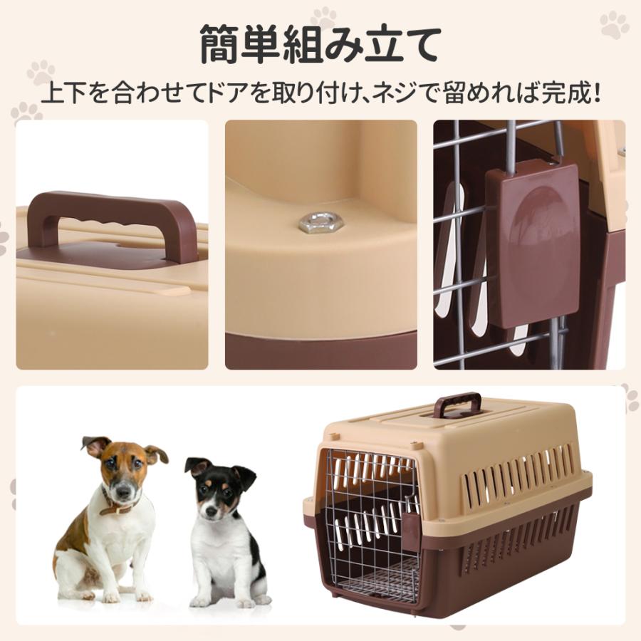 ペットキャリーバッグ 小型犬 ハード ペットケージ 犬 猫 ペット