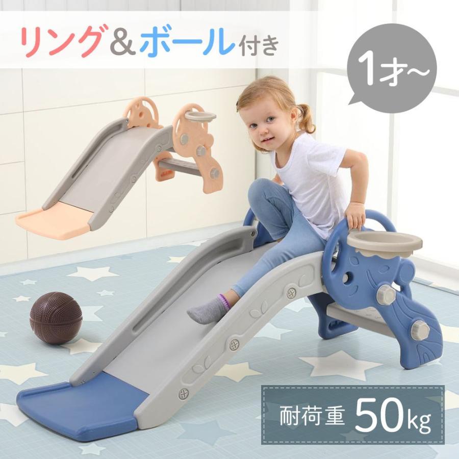 滑り台 室内遊具 室内 室内滑り台 安い 耐荷重 50kg プレゼント 