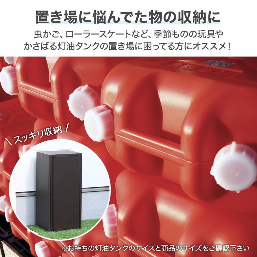 物置 屋外 倉庫 小型 収納庫 棚 高さ84cm 可動式 スチール 収納ボックス ベランダ ポリタンク 錆 おしゃれ 庭 引き戸 ロッカー スチール物置 :at-135071:attention - 通販 - Yahoo!ショッピング 物置 屋外 倉庫 小型 収納庫 棚 高さ84cm 可動式 スチール 収納ボックス ベランダ ポリタンク 錆 おしゃれ 庭 引き戸 ロッカー スチール物置 :at-135071:attention - 通販 - Yahoo!ショッピング