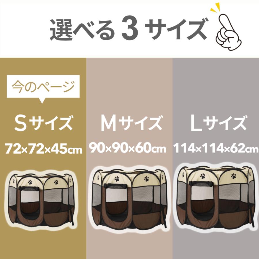 ペットサークル 折りたたみ Sサイズ 犬 ケージ ゲージ 犬サークル 猫