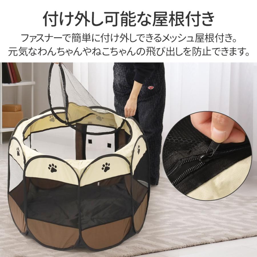 ペットサークル 折りたたみ Mサイズ 犬 猫 ウサギ メッシュ