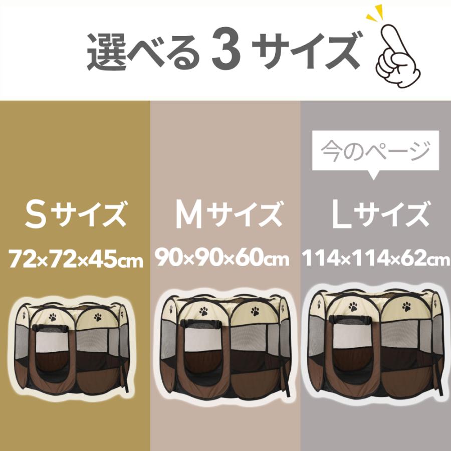 ペットサークル 折りたたみ Lサイズ 犬 ケージ ゲージ 犬