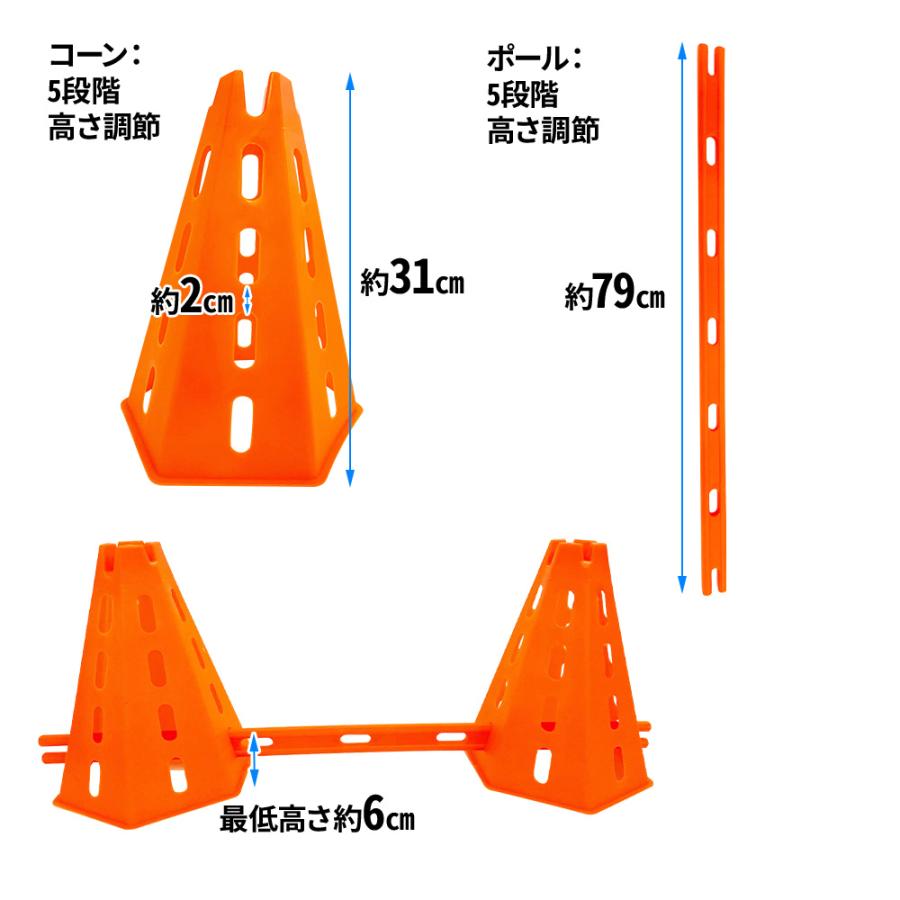 犬用 ハードル 高さ調整可能 アジリティ 犬 ドッグハードル ジャンプバー トレーニング 訓練 運動器具 公園 サインポール コーン 障害 高跳び コーン 競技
