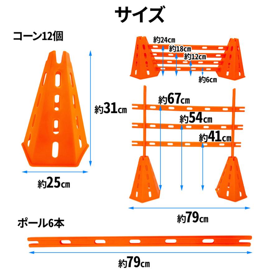 犬用 ハードル 高さ調整可能 アジリティ 犬 ドッグハードル ジャンプバー トレーニング 訓練 運動器具 公園 サインポール コーン 障害 高跳び｜attention8-25｜07