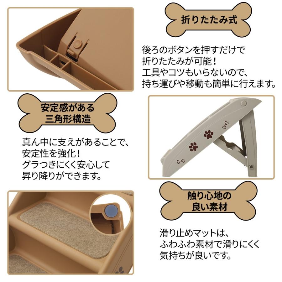 ドッグステップ 4段 犬用階段 犬 ステップ 階段 ペットステップ ペット