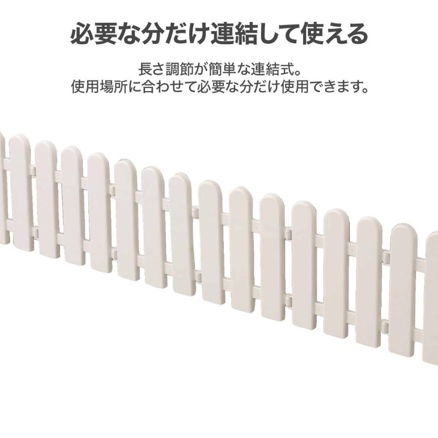 ガーデンフェンス 20枚 土ストッパー 高さ20cm 土留め フェンス 土留め