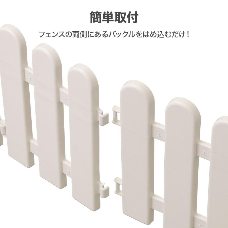 ガーデンフェンス 20枚 土ストッパー 高さ20cm 土留め フェンス 土留め