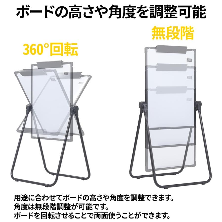 ホワイトボード 脚付き 自立 両面 スタンド式 折りたたみ 360度 マグネット ペン 角度 高さ調節 縦型 会議 お絵かき メニューボード｜attention8-25｜04